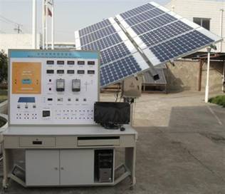 太陽能發電教學實驗裝置與光伏并網系統的設計及應用